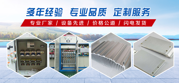 不銹鋼加工定制_河南鈑金件加工廠_河南數控折彎加工_河南機床防護罩加工_新鄉市正日機械有限公司